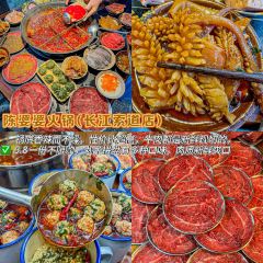 年白老火锅(铜元道店) User Photo