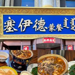 金戈铁骑铁帽烤肉 User Photo
