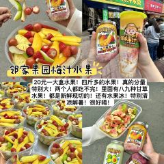 長平腸粉張用戶圖片