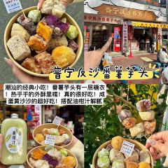 長平腸粉張用戶圖片