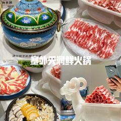 塞外天润鲜火锅(团结路店) 여행 사진