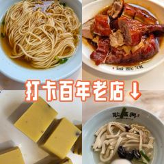 耿福兴(古城店) User Photo