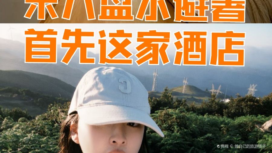 三线人家·老水城烙锅