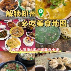 Weizhuang (sanchangshitang) User Photo