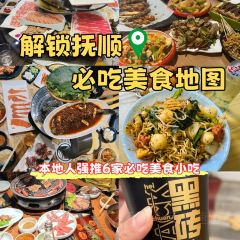 桦林麻辣拌麻辣盆 User Photo