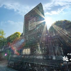 梦回桃花园擂茶(伯赞路旗舰店) User Photo