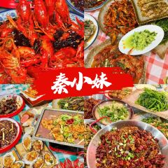虾超心·小龙虾江湖菜(九街店) User Photo