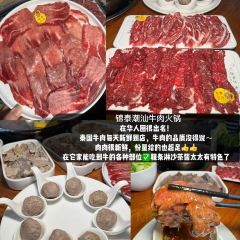 Yamaguchi Fish Market User Photo