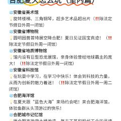 王二小土菜馆(明珠苑店) User Photo