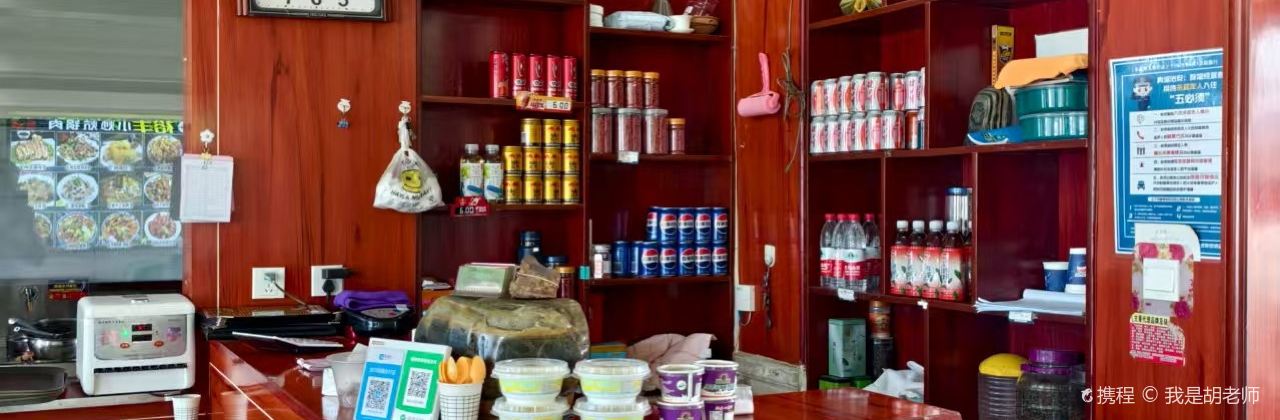 裕丰小炒炕锅肉