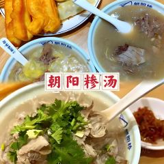 GAO WEI CHAO JI SHAO User Photo