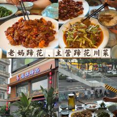 李氏特色菜(大丰店) 여행 사진
