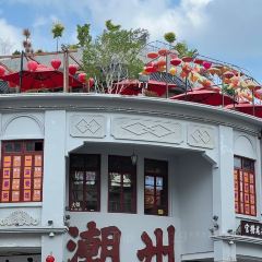 非遗·十八曲鱼饺(西马总店) 여행 사진