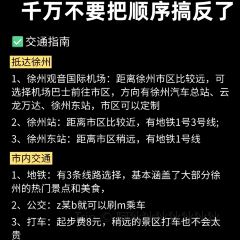 凤霞把子肉馆(普查西院店) User Photo