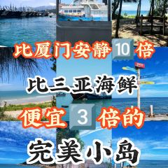 渔船海蛎煎(曾厝垵店) User Photo