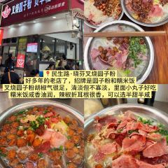 小平香辣老素粉(小十字店) User Photo