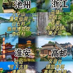 臭鳜鱼人家·老字号徽菜 User Photo