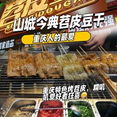 Yizhisuannainiu (jiefangbeibayilu) User Photo