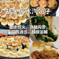 云梦鱼面馆 User Photo