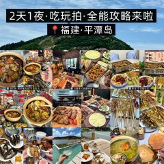 LINGSHANG ISLAND FOOD 여행 사진