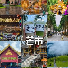 芒市郗家饭店 User Photo