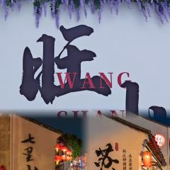 LIBAIXIE·SUZHOU 여행 사진