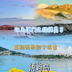 渔船海蛎煎(曾厝垵店) 여행 사진