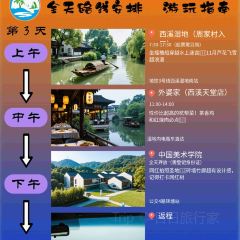 外婆的味道私房餐厅 User Photo
