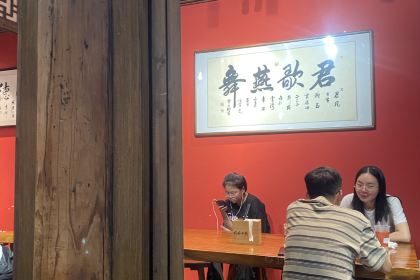 八婆婆烧仙草(三坊七巷店)