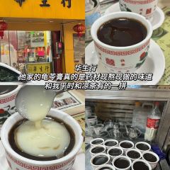 阿三麻蓉湯圓張用戶圖片