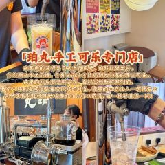 JIN ER SHUN Marinated Raw Seafood 여행 사진