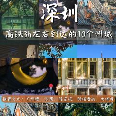 GAUNG YAO JI User Photo