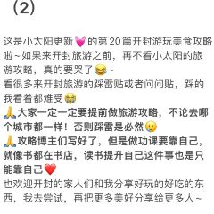 SONG DU HE YUAN User Photo