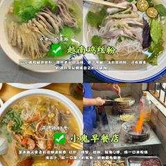 贞记餐厅(老街店) User Photo