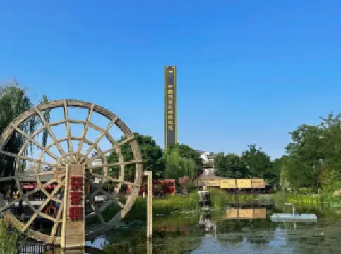 茯茶鎮南門清幽小院