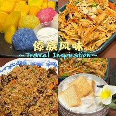 婉泰老挝冰咖啡(曼听公园店) User Photo