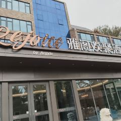 遇见海蒸汽海鲜自助(老虎石店) User Photo