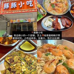 LONG YI FEN JIAO PU User Photo