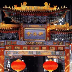 杨记灌肠(食品街店) User Photo