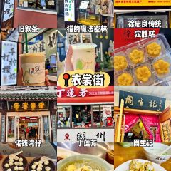 LAO QIAN WAN ZAI User Photo