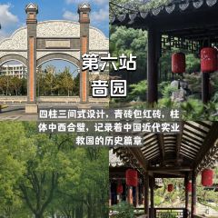 ZHUA FAN YU JIAN NANG KEN ROU User Photo