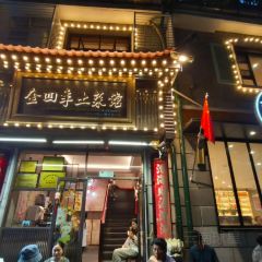 Shanzhongwei Local Restaurant User Photo