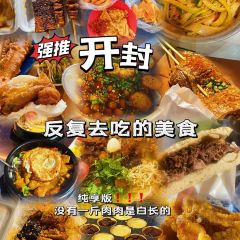 赵家名吃四味烩菜(东大寺门食品街店) 여행 사진