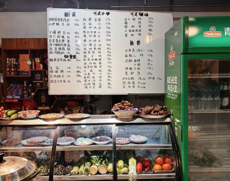 蒋大厨川味