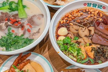 甘食记成都肥肠粉(大卫城店)