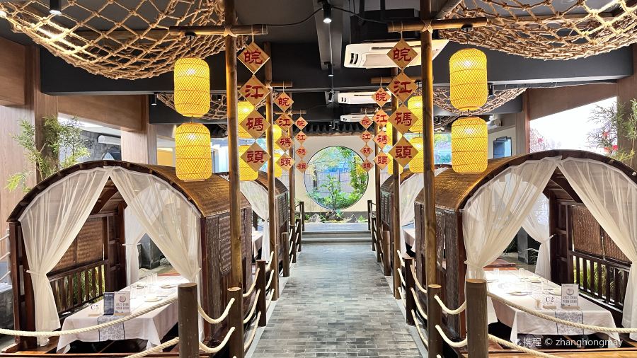 捌佰裡皖江別院