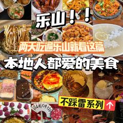 LOADING·bistro 여행 사진