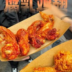 ZHENQIANJIE FERMENTED BEAN CURD CHICKEN WINGS User Photo