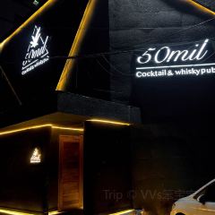 50mil Cocktail&whisky pub 여행 사진