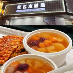 東籬田居(五星店)張用戶圖片
